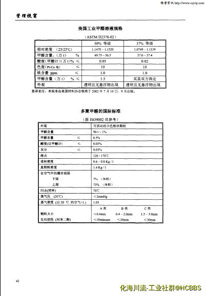 2009-03-11_165555.jpg