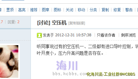 QQ截图20130110141626.png