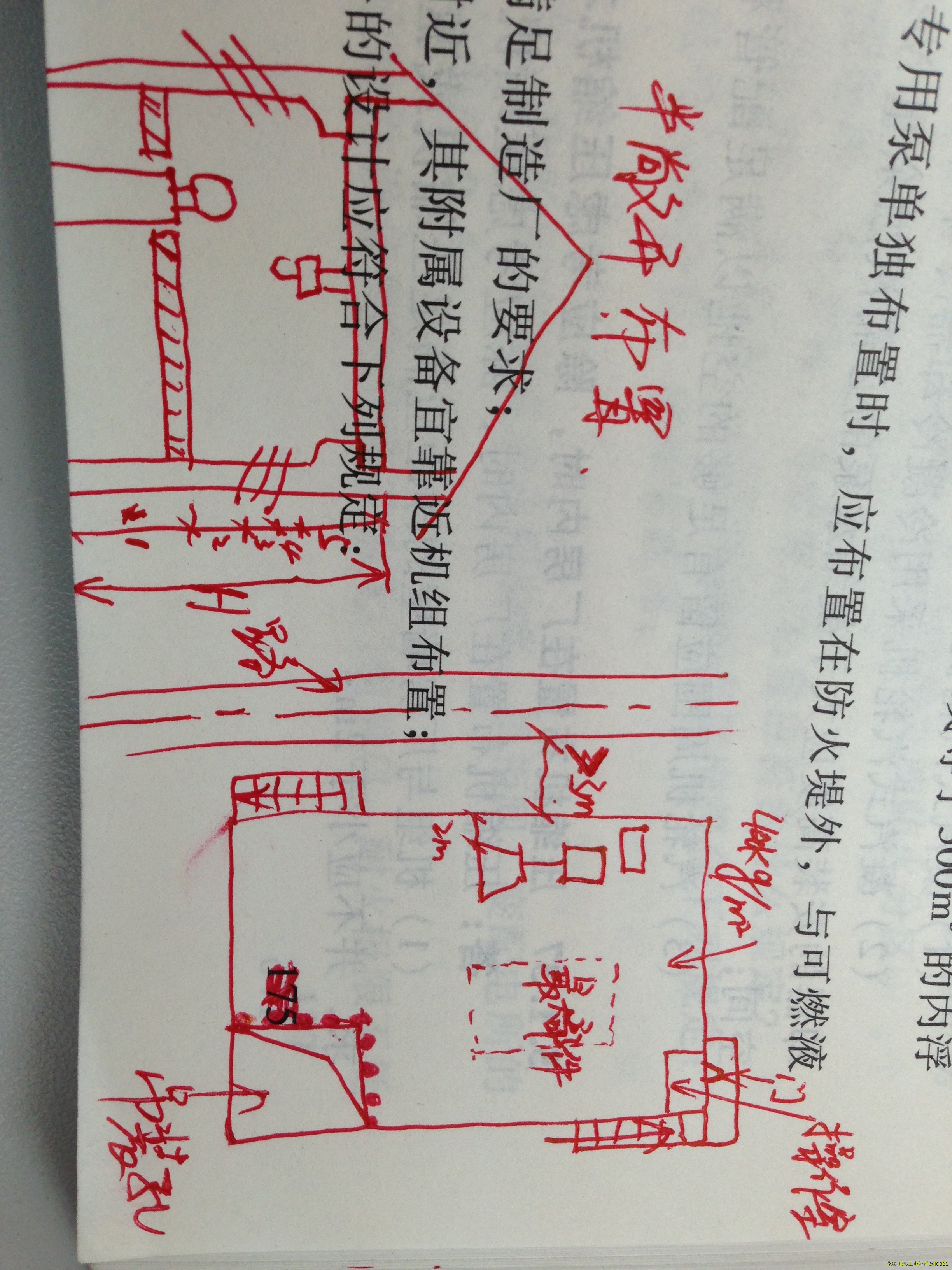 6压缩机布置-1.JPG