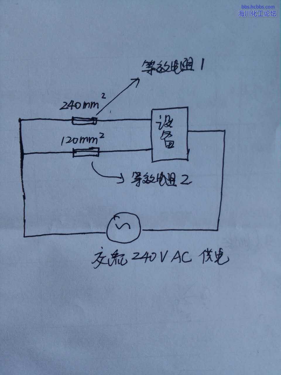 电路图