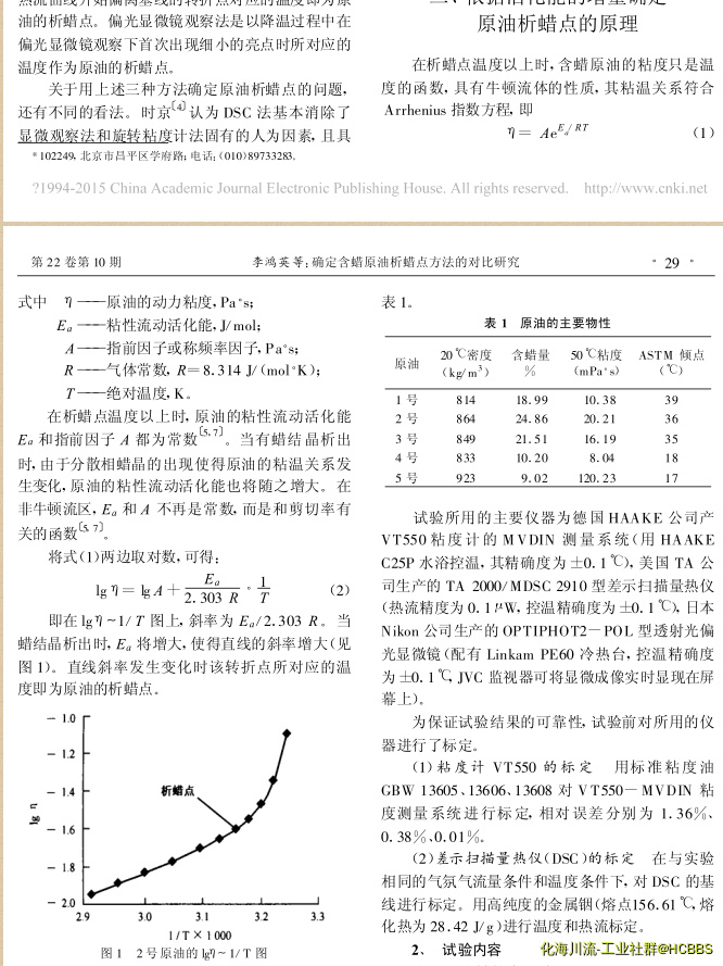 RTX截图未命名.png