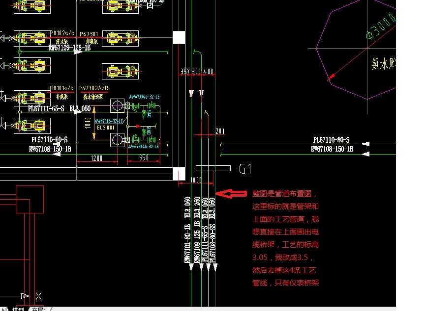 管道布置图画仪表桥架.jpg