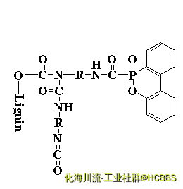 有机物2.png