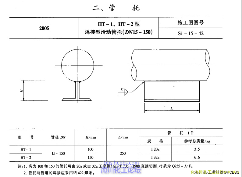 1504080042(1).png