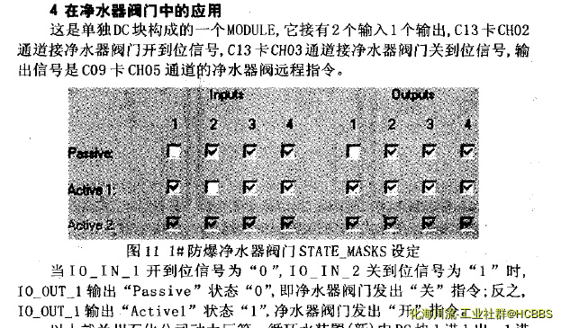 statemask矩阵图.png