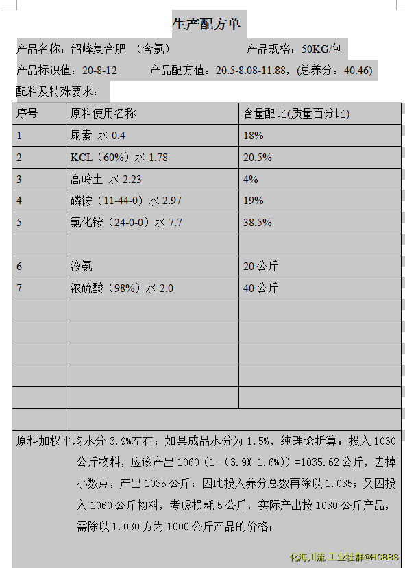 QQ图片20180123153458.png