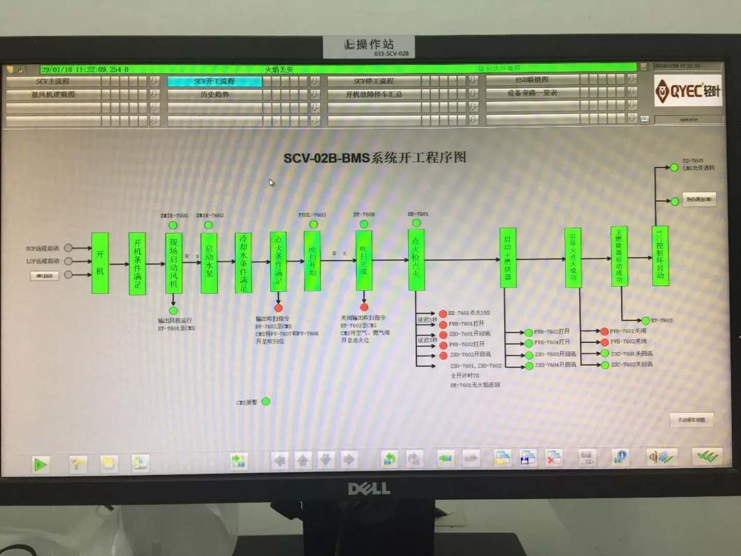 20180129 天津LNG接受站SCV系统工作图.jpg