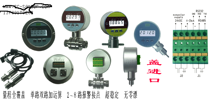 SC330_压力控制器_6台_mo.gif