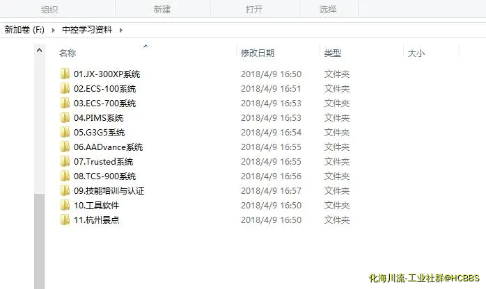 QQ截图20180409203108.webp