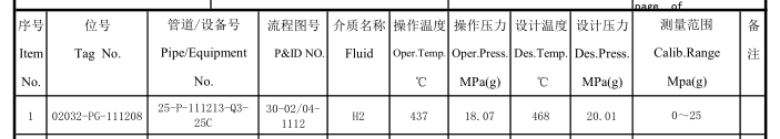 微信图片_20180501203207.png