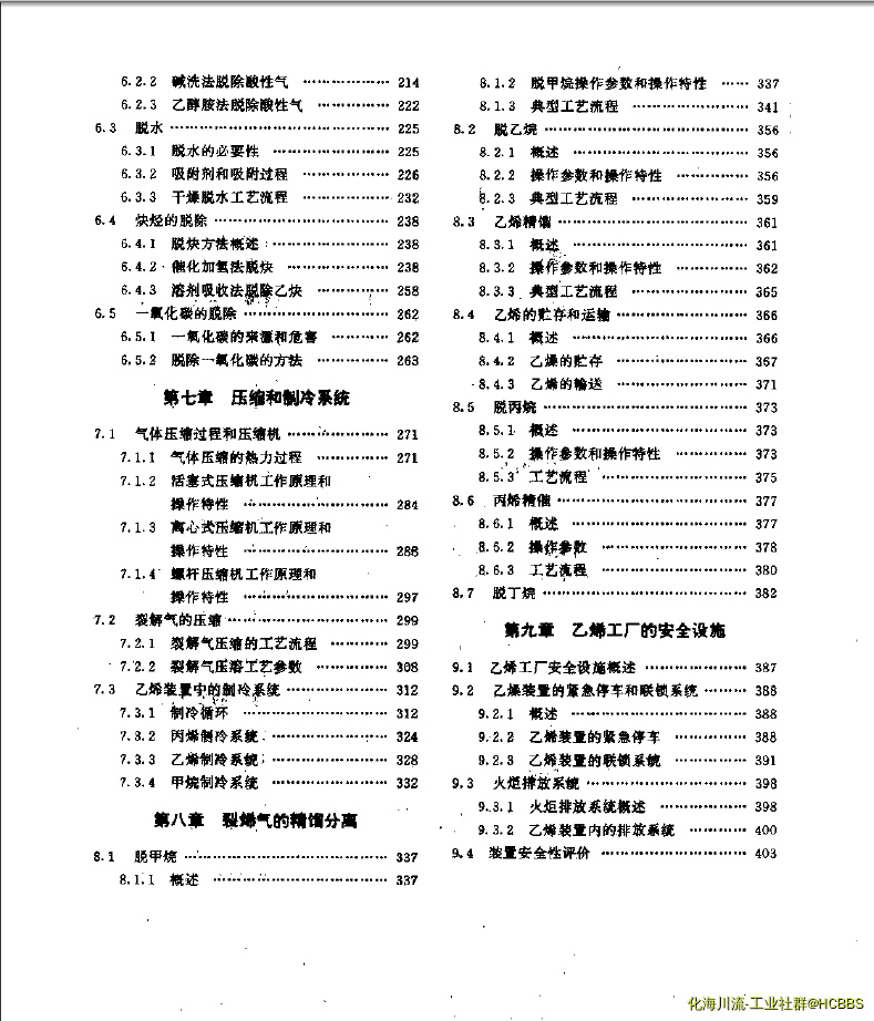 微信截图_20180625081535.png