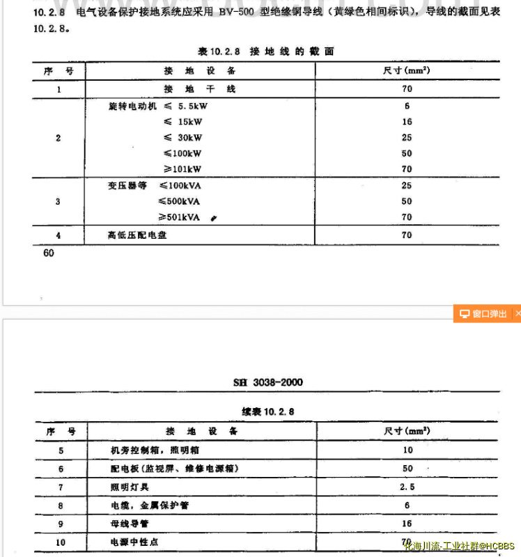 QQ图片20180802213240.png