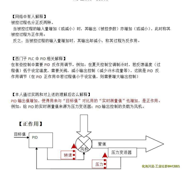 TIM截图20180824105849.jpg