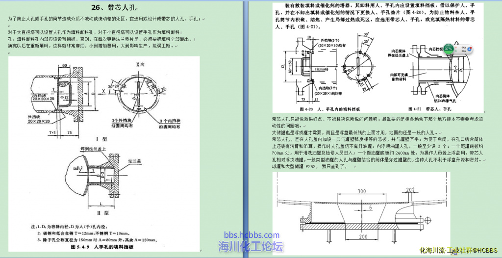 QQ图片20181020111253.png