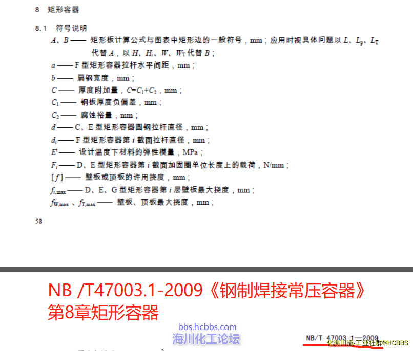 NBT470038.png