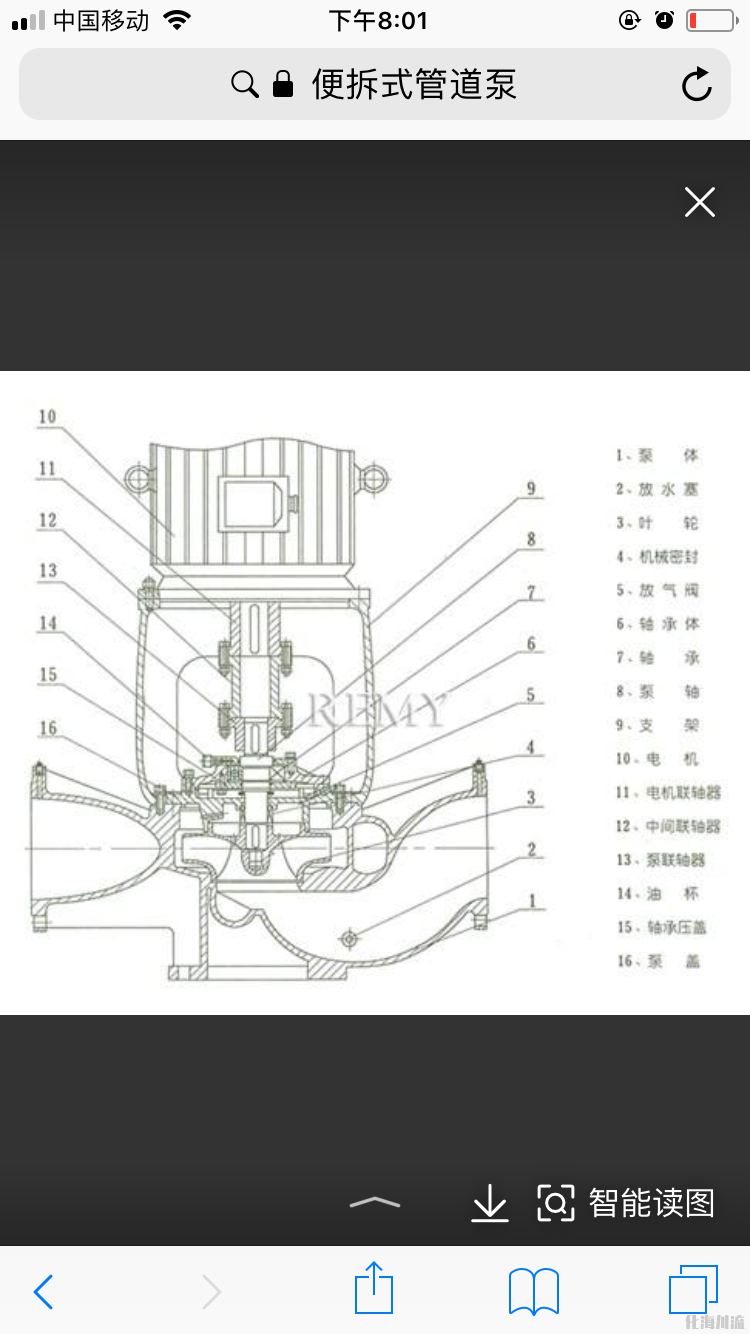 ECAB210D-89DE-4764-ACB9-ECA0BF9BC75D.png