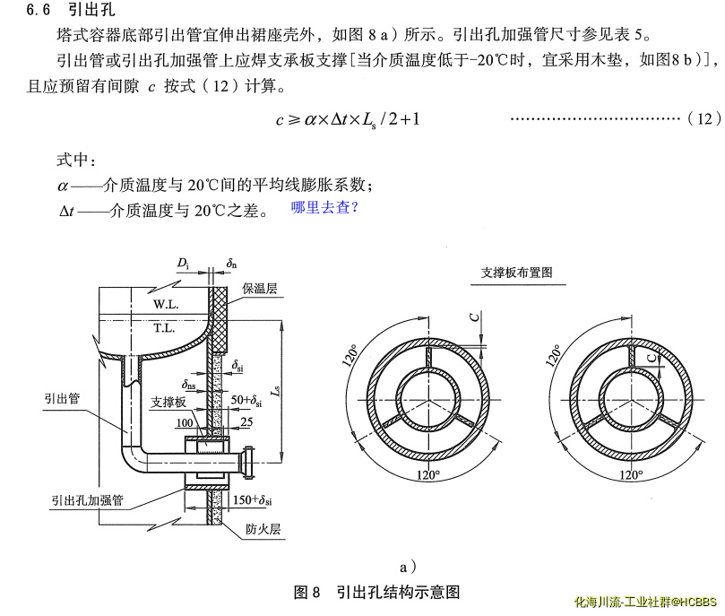 引出管11.png