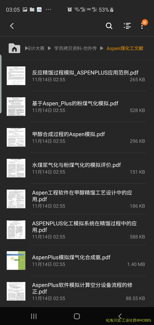 Screenshot_20191114-030536_My Files.jpg