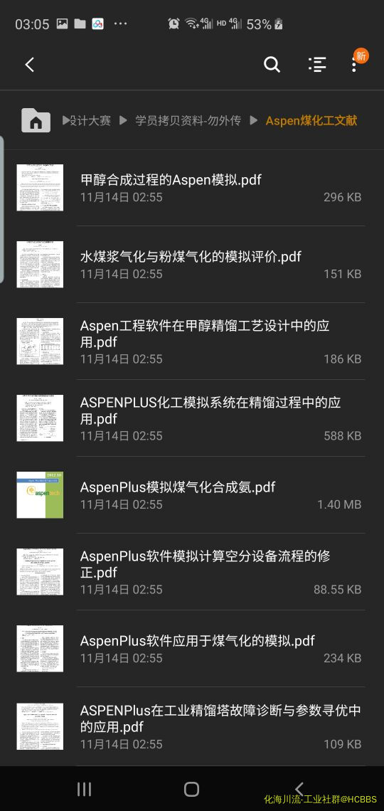 Screenshot_20191114-030542_My Files.jpg