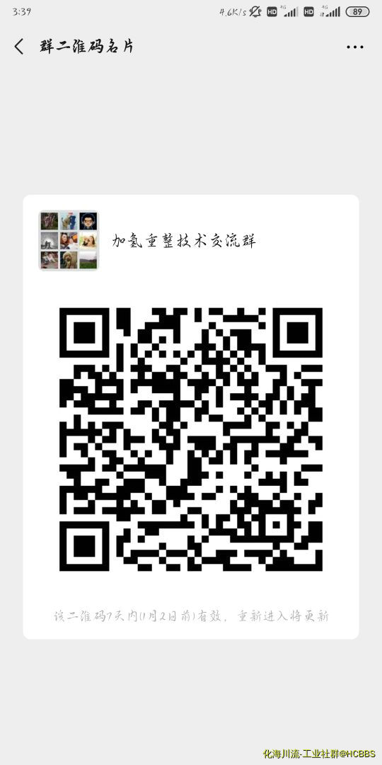 Screenshot_2019-12-26-03-39-32-747_com.tencent.mm.jpg