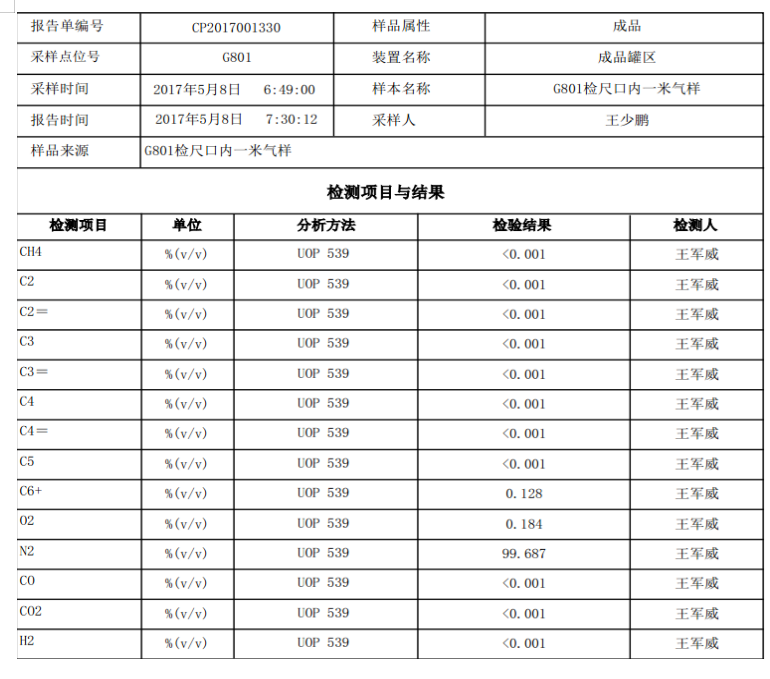 微信截图_20200326171102.png