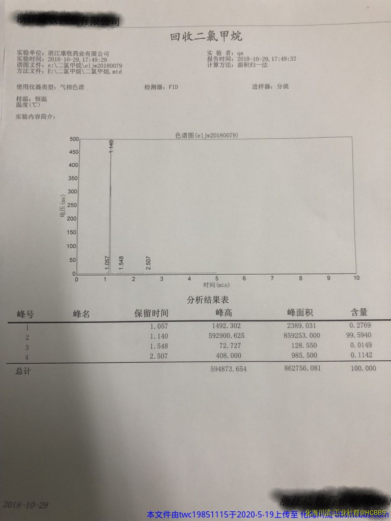 微信图片_20200518172739.jpg