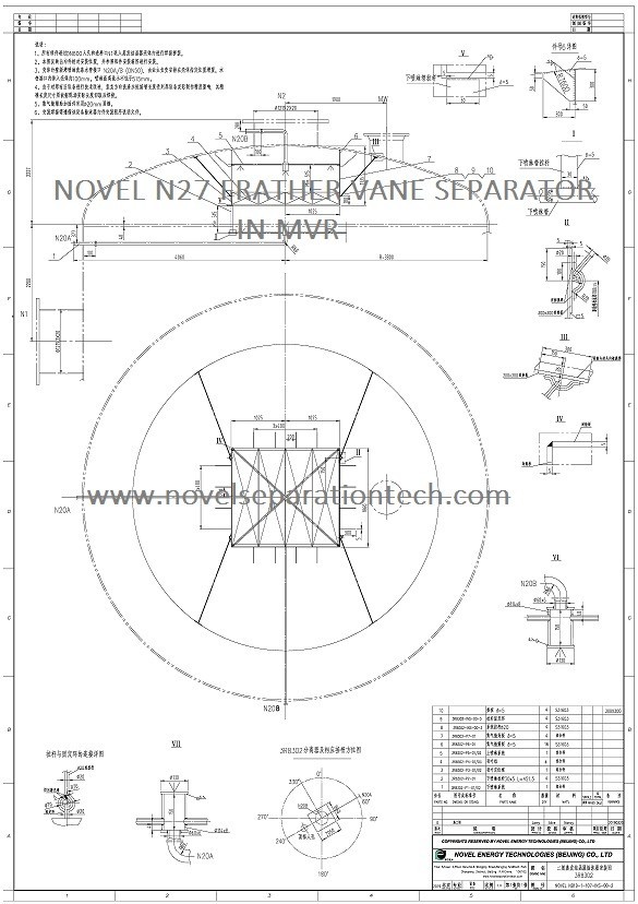 9-NOVEL NB19-1-107-INS-00-0(V2004)-V.0(3R8302).jpg