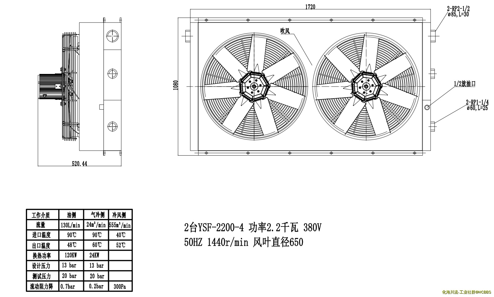 冷却器大概尺寸790.1145.100。换热面积45平方米.png