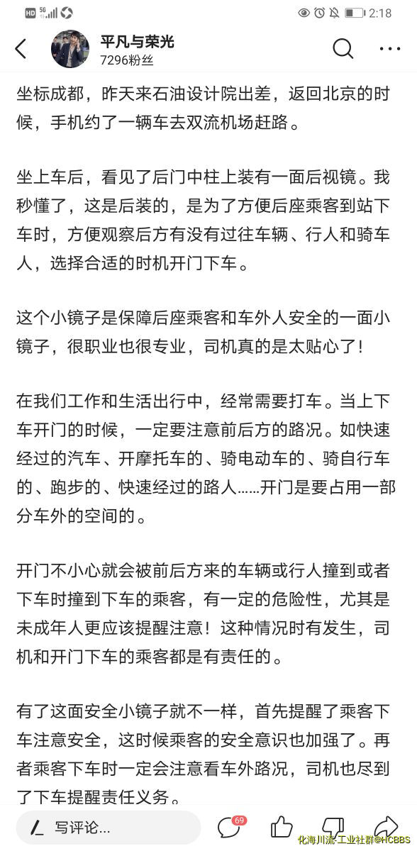 Screenshot_20210511_141839_com.ss.android.article.news.jpg