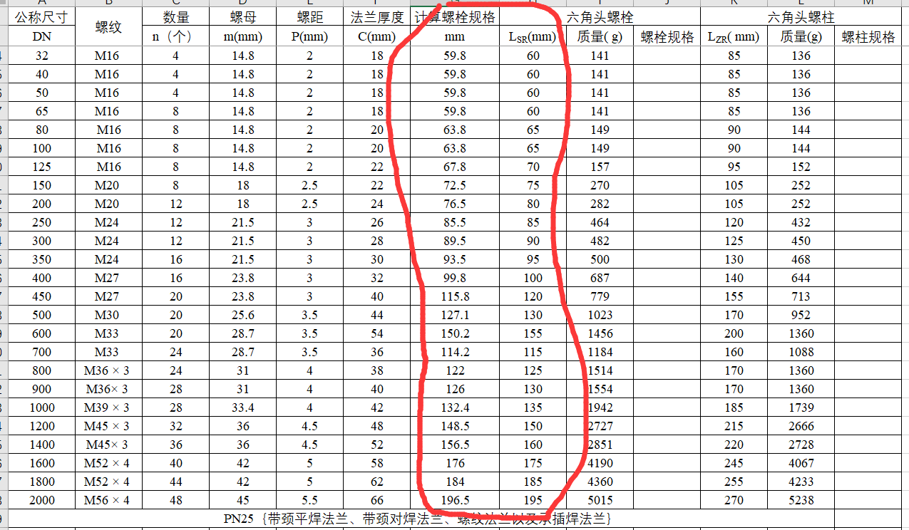 UW]4991NUZ~[[N`W[I]{{_W.png