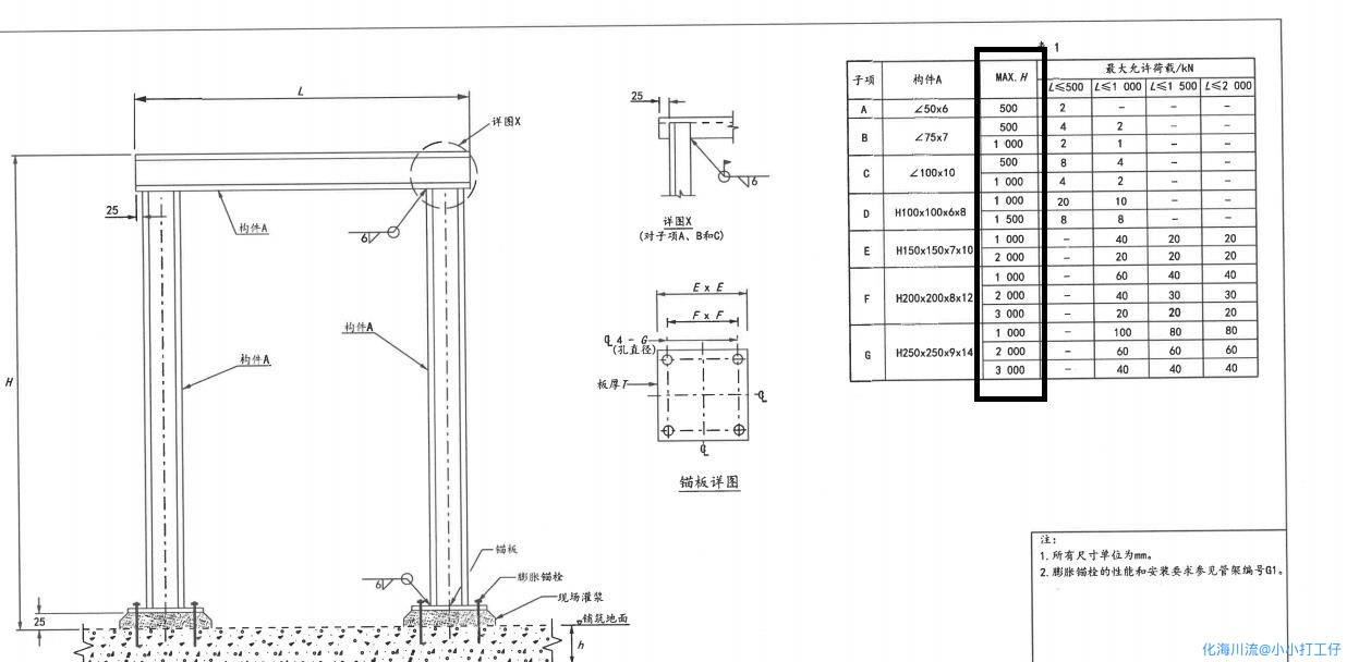 微信截图_20211112133747.jpg