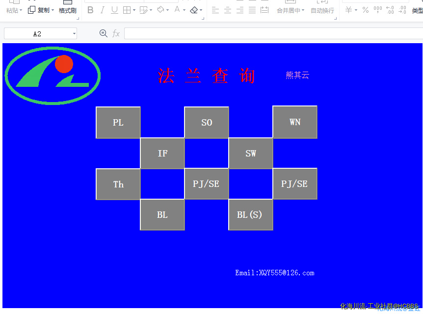 微信图片_20211130164056.png