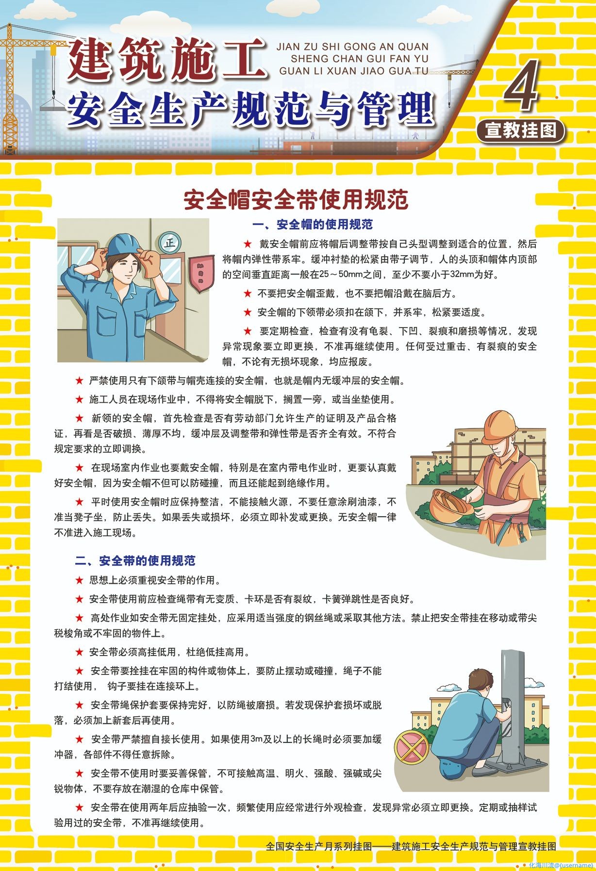 建筑施工4.jpg