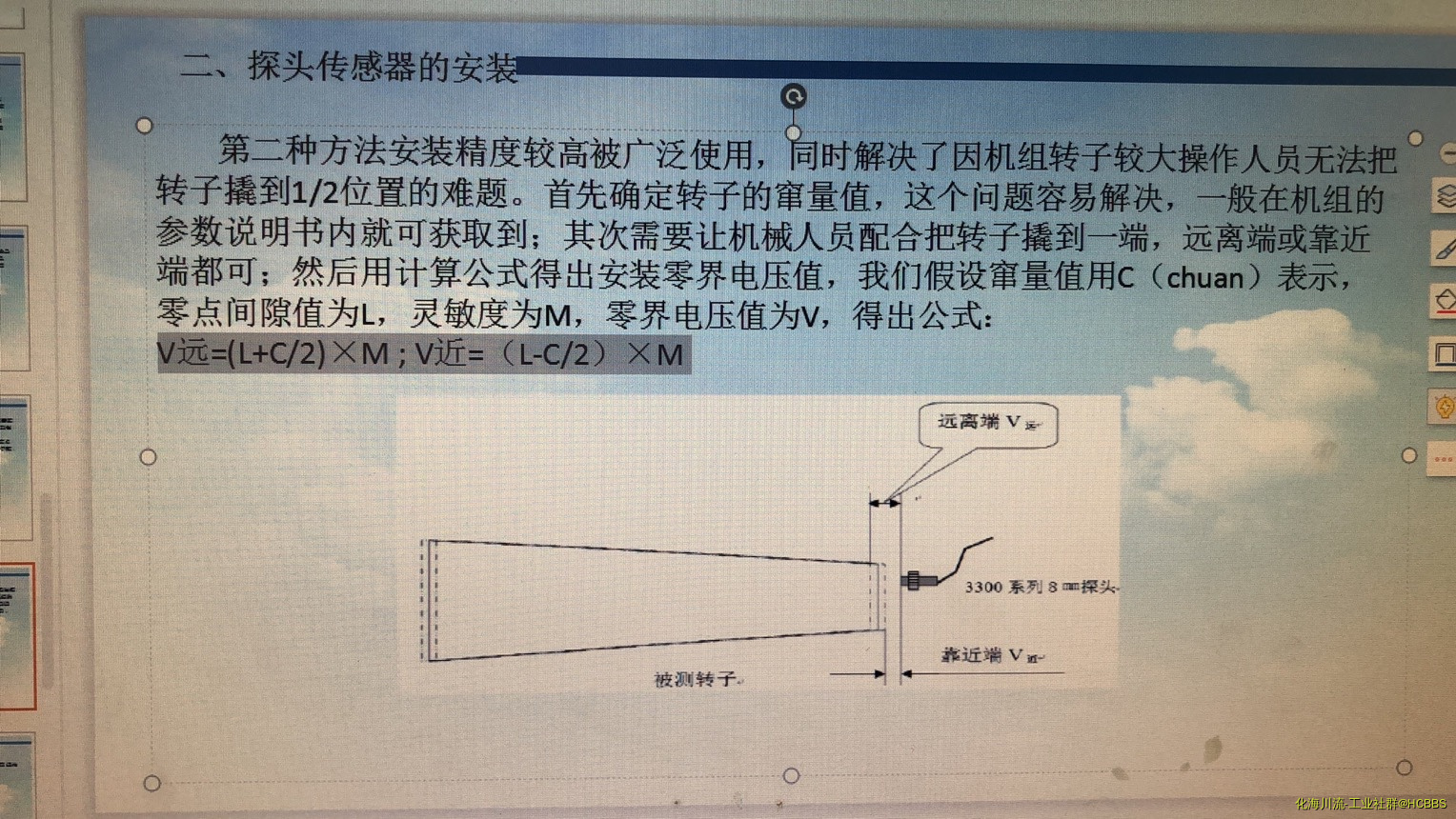 由手机上传