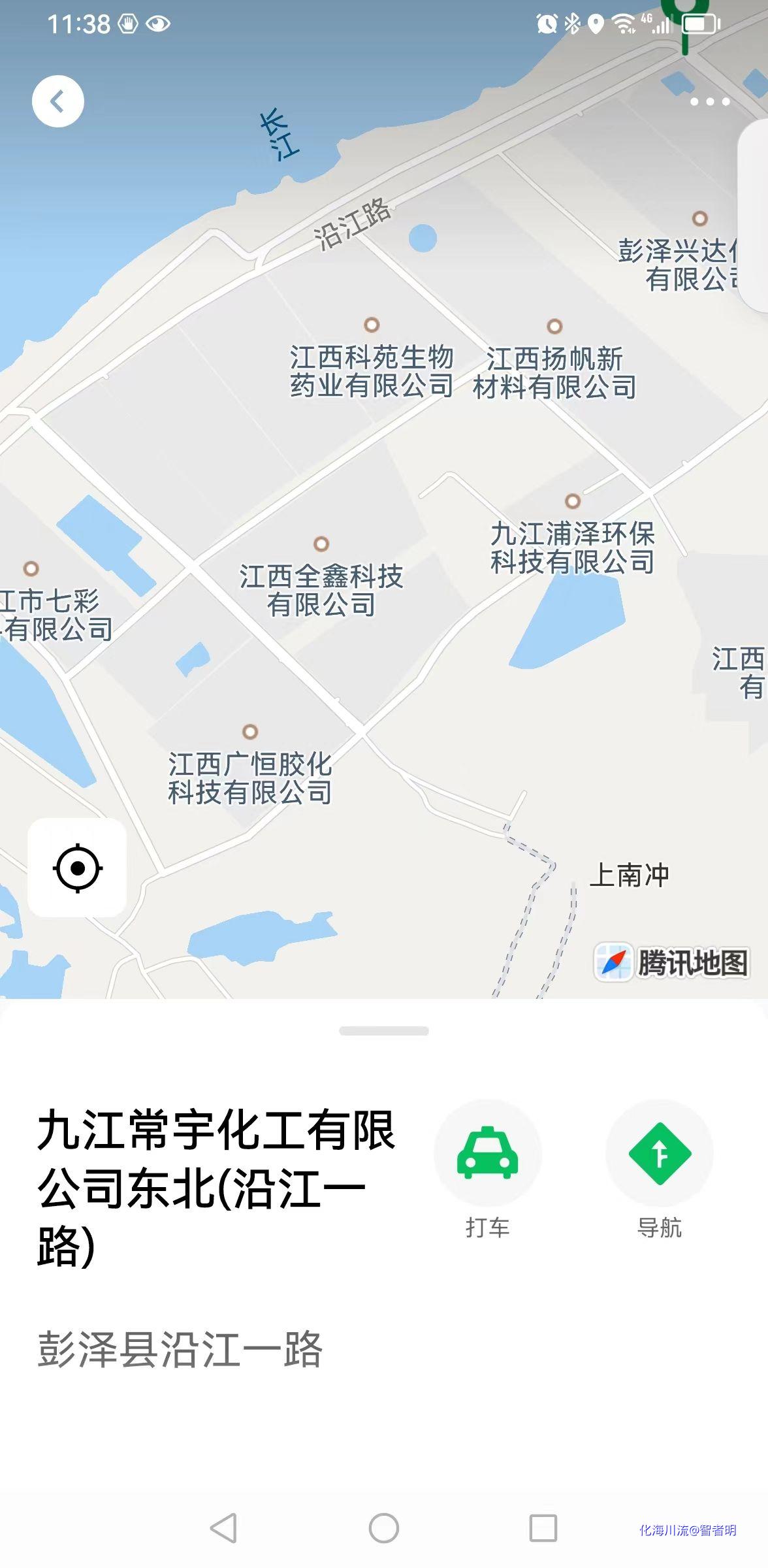 九江常宇化工公司装置拆除.jpg