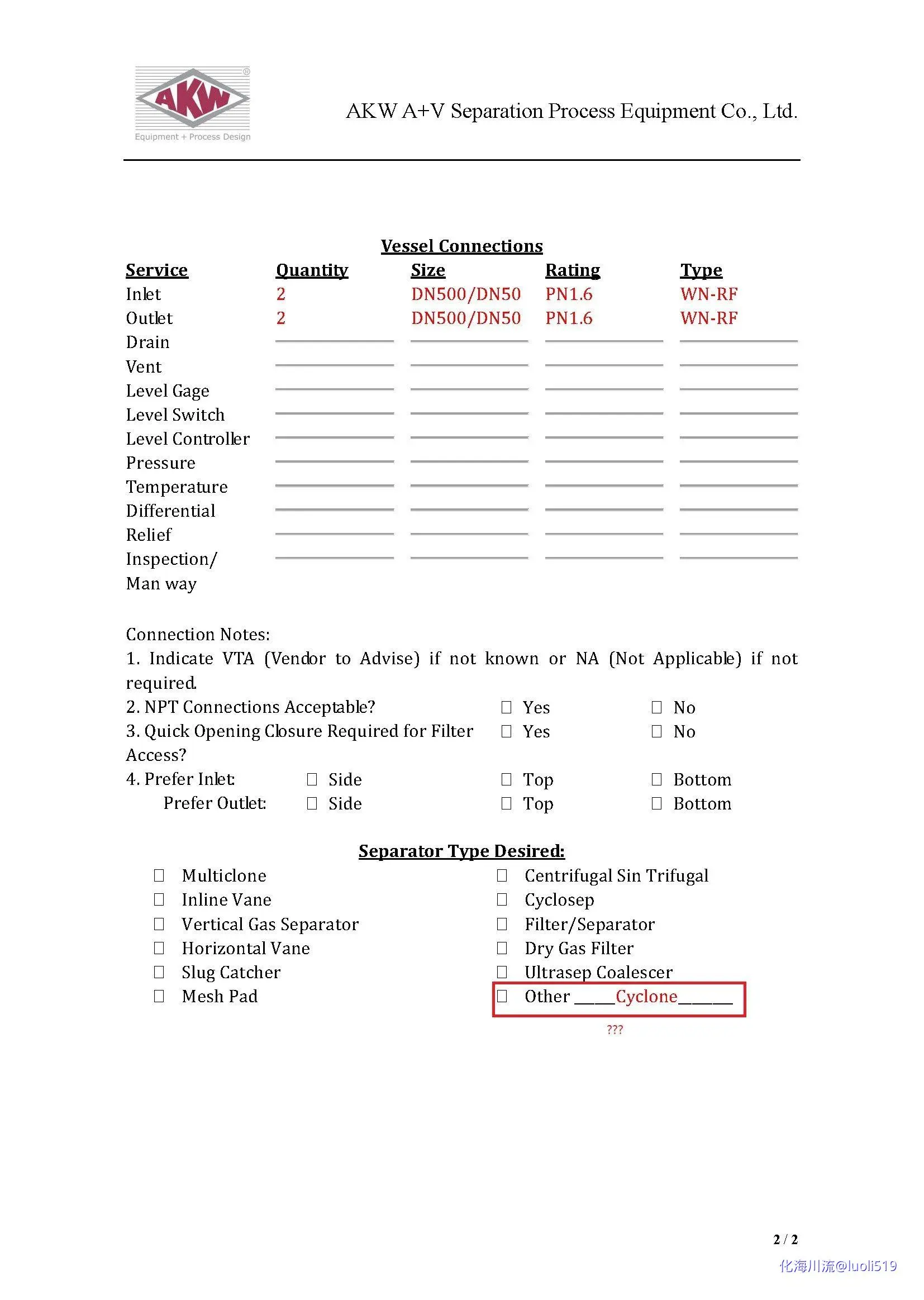 AKW工艺数据表Process Separator Inquiry Data Sheet _页面_2.webp