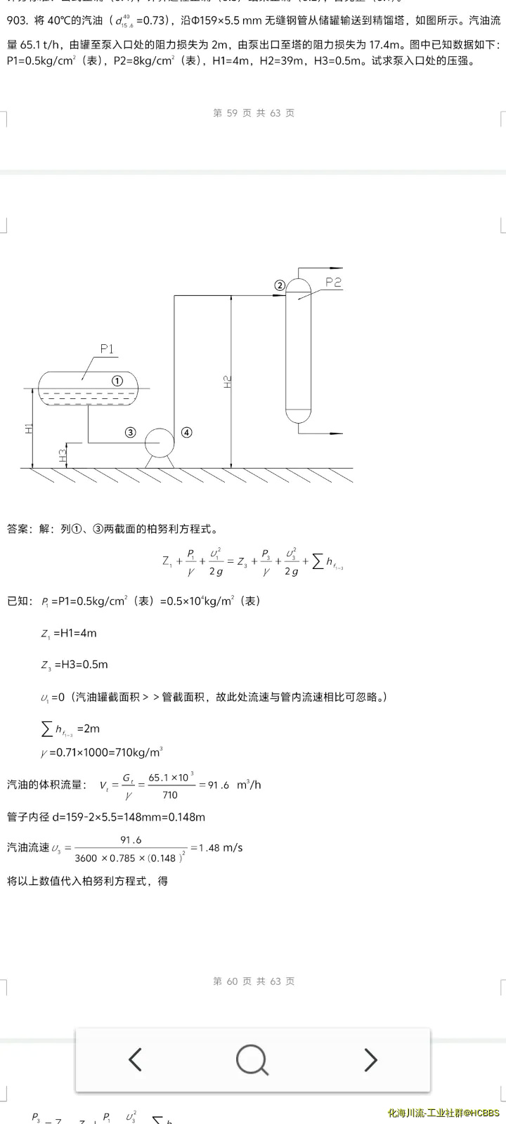 由手机上传