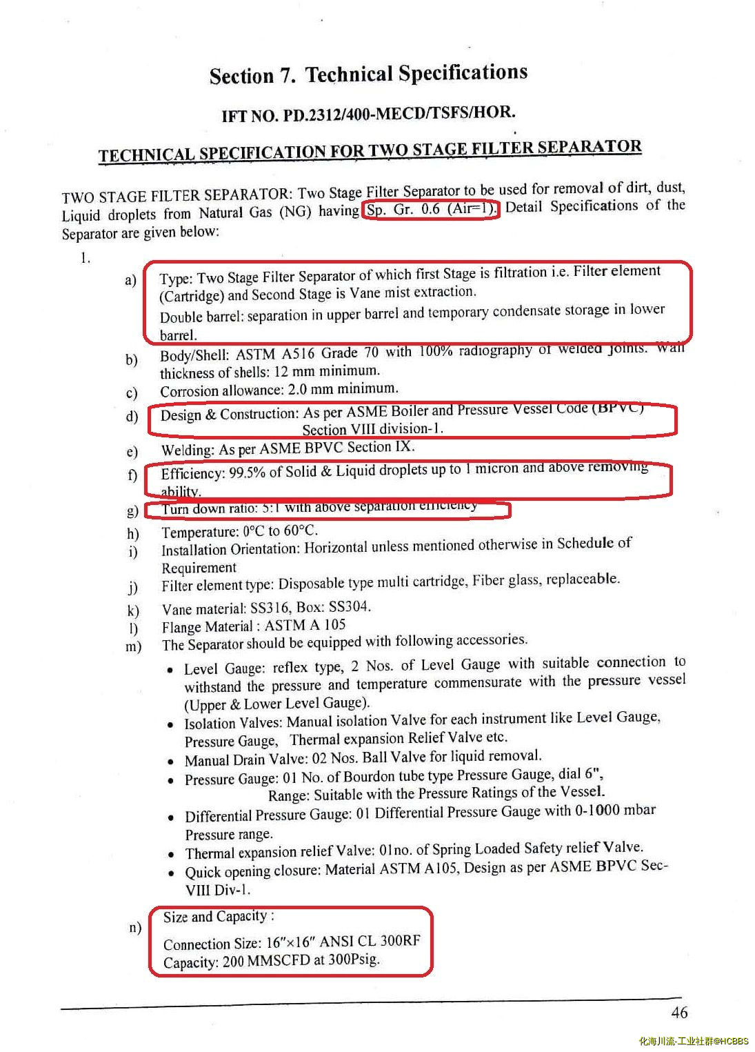 2-TITAS TOW STAGE FILTER SEPARATOR SPECIFICATION_ҳ_2.jpg