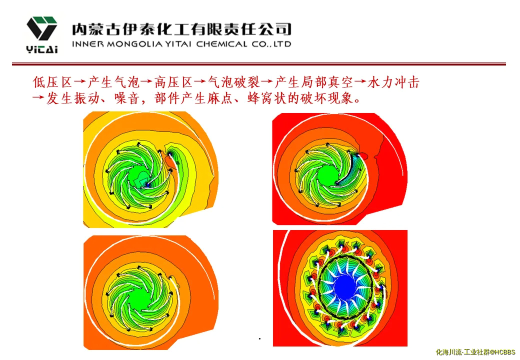 幻灯片36.webp