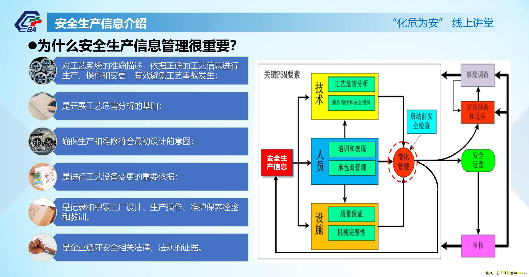 微信图片_20241201082654.png