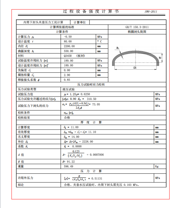 图2.png