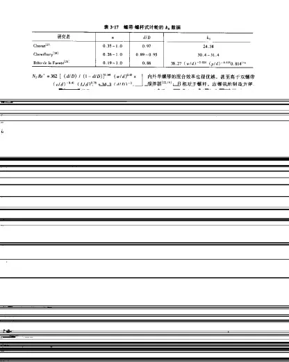 74页.webp